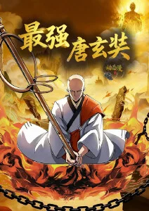 风与铁匠 慢节奏治愈番在线观看
